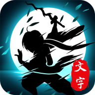 字走修真传
