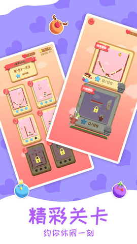 燃烧你的卡路里app