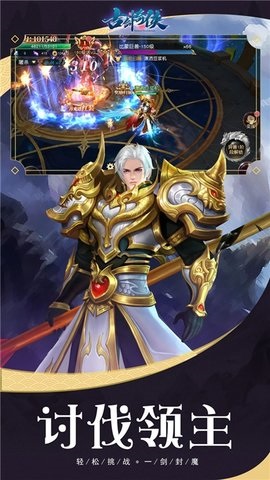 古剑奇侠app