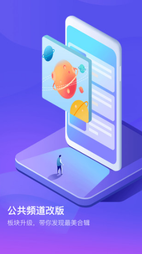 爱耳目摄像机(爱耳目摄像机更换wifi)安卓手机版