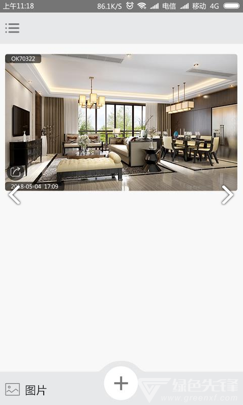 iCookyCam(icookycam摄像机教程)V1.4.12 安卓免费版