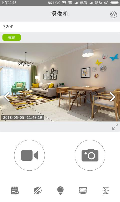 iCookyCam(icookycam摄像机教程)V1.4.12 安卓免费版