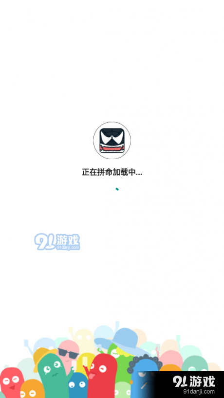 得物订单生成器