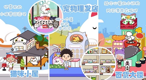 迷你精灵我的旅社app