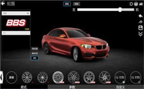 改车模拟器app