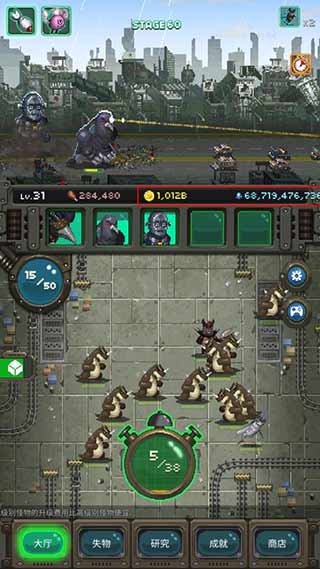 世界怪兽战争app