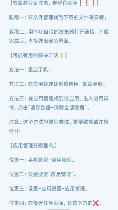 小爱音色分享(萝莉御姐音)