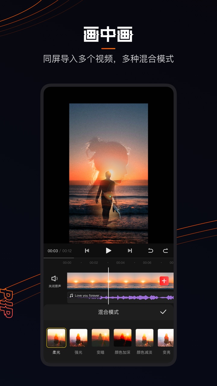 快影v5.36.2.536200免费版