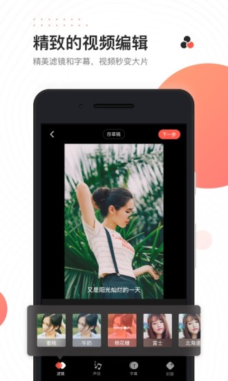 快影手机版v6.26.0.626003