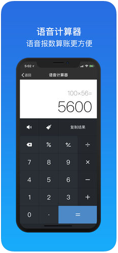 微商截图王(微商截图软件)V3.5 安卓修改版