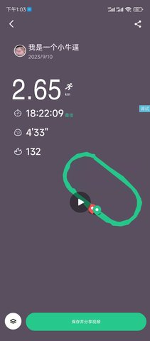 keep截图生成器免费