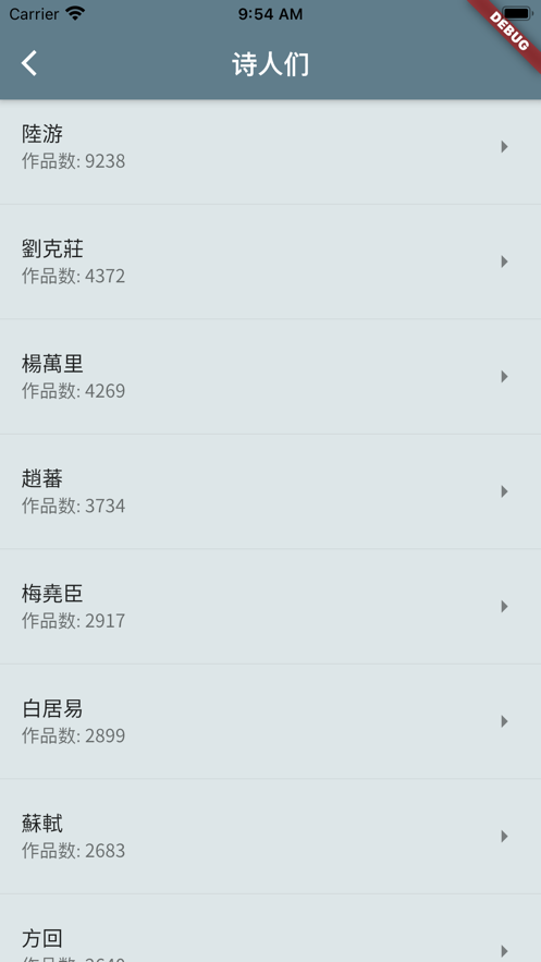 床前明月光：纯粹的诗词社区