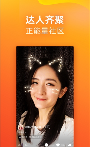 快手极速版苹果版