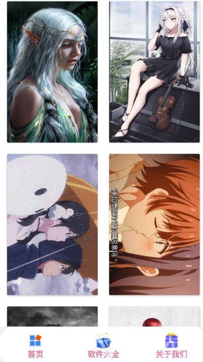 快手图集解析提取(图片批量工具)V1.1 安卓免费版