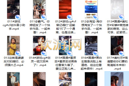 快手无水印视频批量app