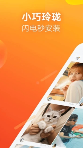 快手极速版APP(快手极速版刷金币)V2.3.0.9 最新版