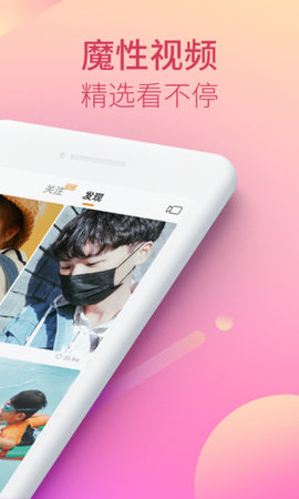 快手极速版app 1.1.1.5 安卓版