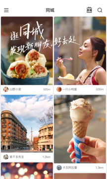 快手极速纯净版