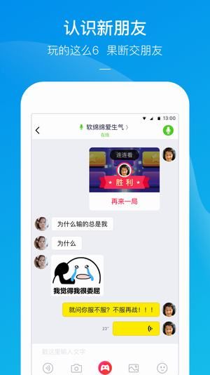 快手小游戏app
