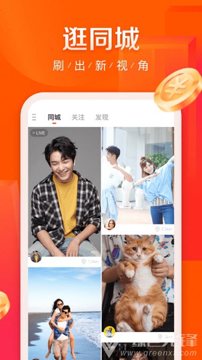 快手Zynn(视频制作编辑)V3.1.10.637 安卓手机版