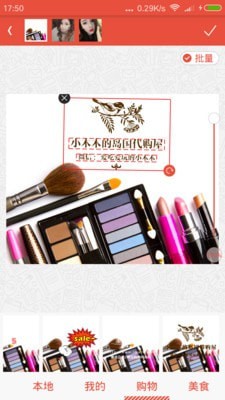 爱水印(美图爱水印)