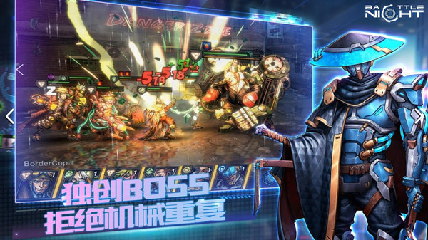 明日边境赛博朋克app