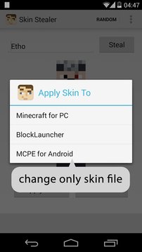 Minecraft皮肤偷取器