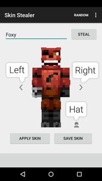 Minecraft皮肤偷取器