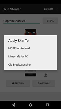 Minecraft皮肤偷取器