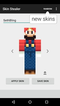 Minecraft皮肤偷取器