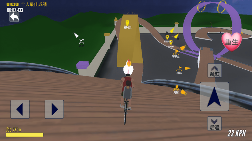 爸爸送儿子上学2苹果版