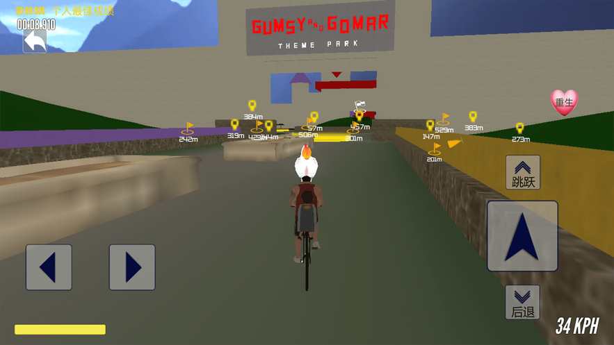 爸爸送儿子上学2苹果版