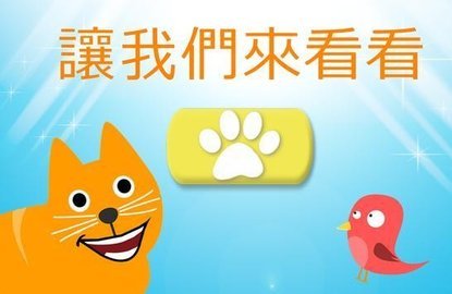 开门不要打扰猫app