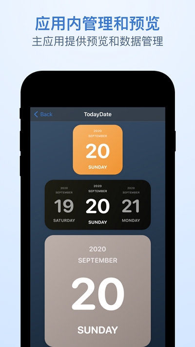 OneWidget桌面小组件工具集