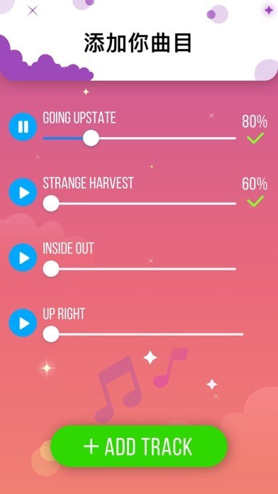 快快弹钢琴苹果版
