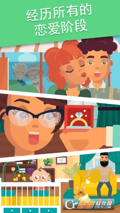 Love Date恋爱模拟器