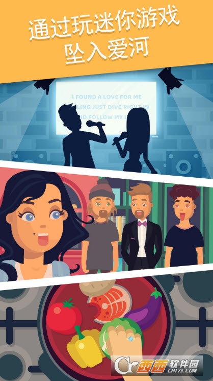 Love Date恋爱模拟器