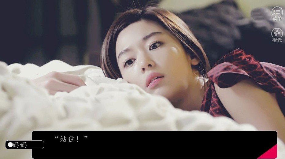 反派不要脸橙光2020