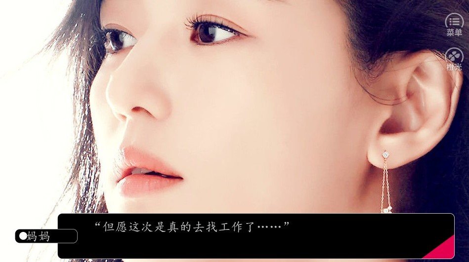 反派不要脸橙光2020