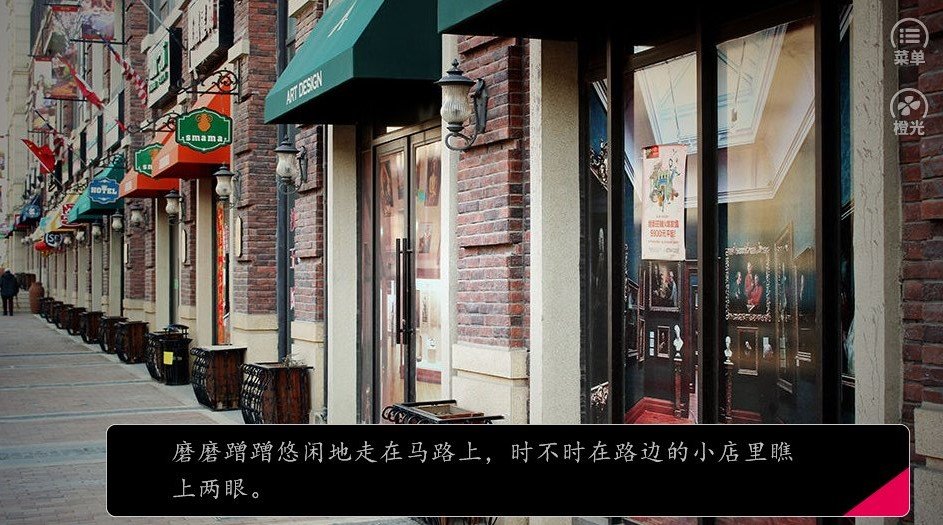 反派不要脸橙光2020