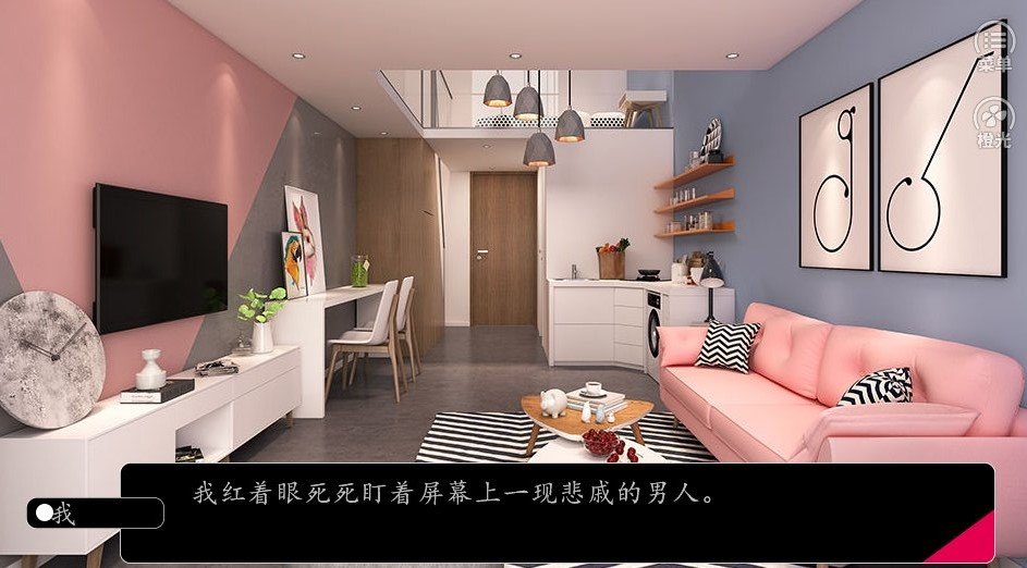 反派不要脸橙光2020