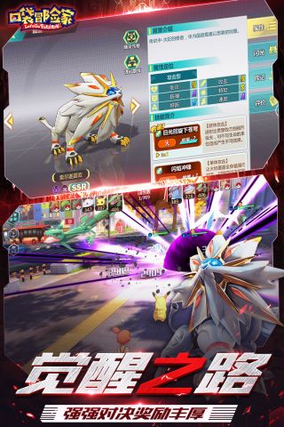 口袋冒险家变态版