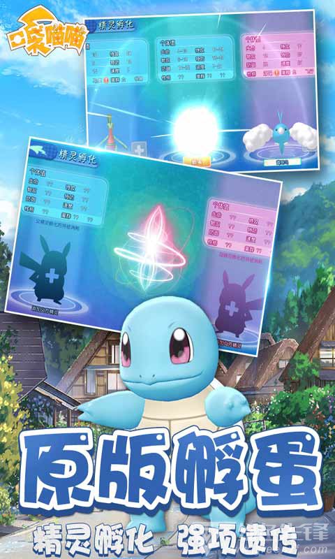 口袋喵喵元宝版-口袋喵喵元宝 V1.3.1 安卓最新版