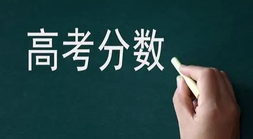 往届高考成绩查询入口2024