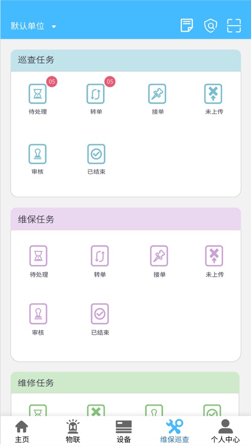火精灵app