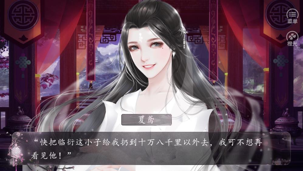 叫我上仙大人完结版