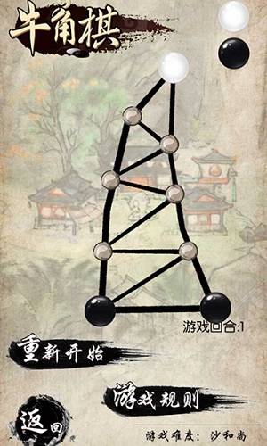 民间智力棋app2024