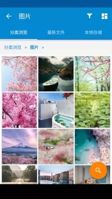 Moto文件管理器app