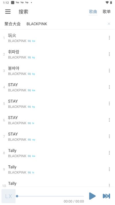 同人音乐下载(二次元音乐播放器)V1.1 手机免费版