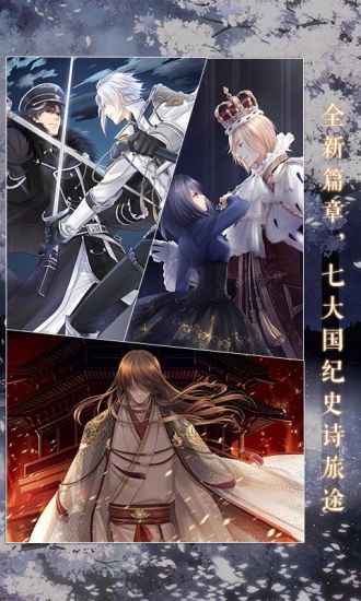 奇迹暖暖单机版